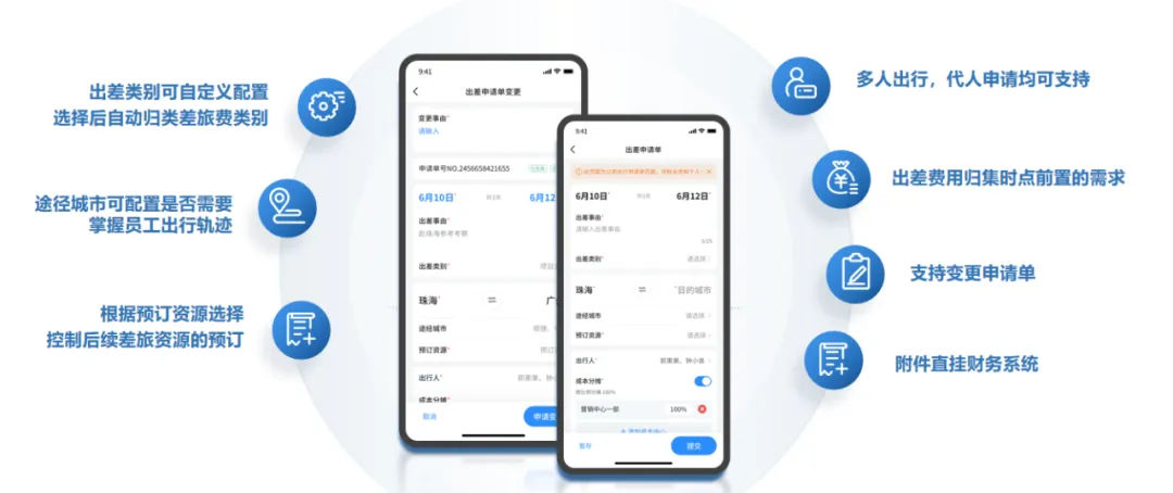 遠光智能規(guī)劃分析工具，驅(qū)動新能源與儲能協(xié)同規(guī)劃新變革”