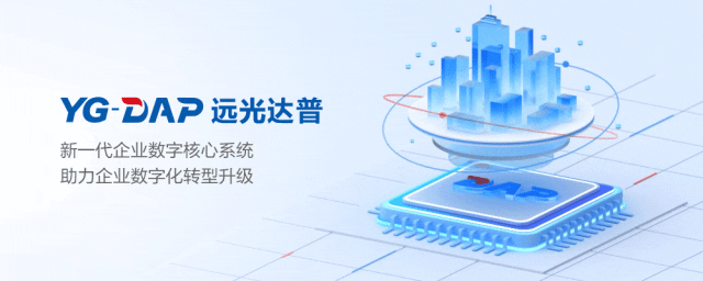 喜報！遠光軟件連續(xù)第21年獲批進入“國家鼓勵的重點軟件企業(yè)”清單