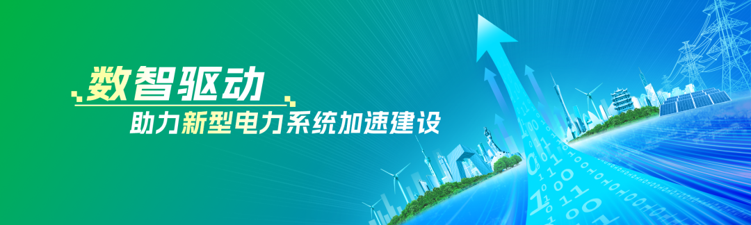 遠光供應鏈協(xié)同云：助力產(chǎn)業(yè)互聯(lián)，賦能電力系統(tǒng)革新