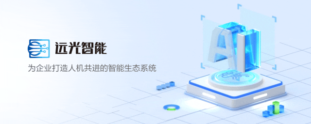 遠(yuǎn)光軟件攜手高校 共建AI賦能高等教育新生態(tài)